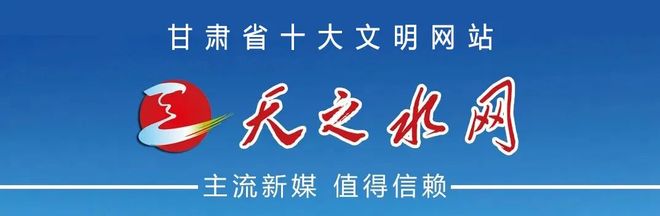 累计超210万人次现场观战，首届“川超”赛事收官，成都锦城队、绵阳九洲长虹队、德阳重装队分获冠亚季军