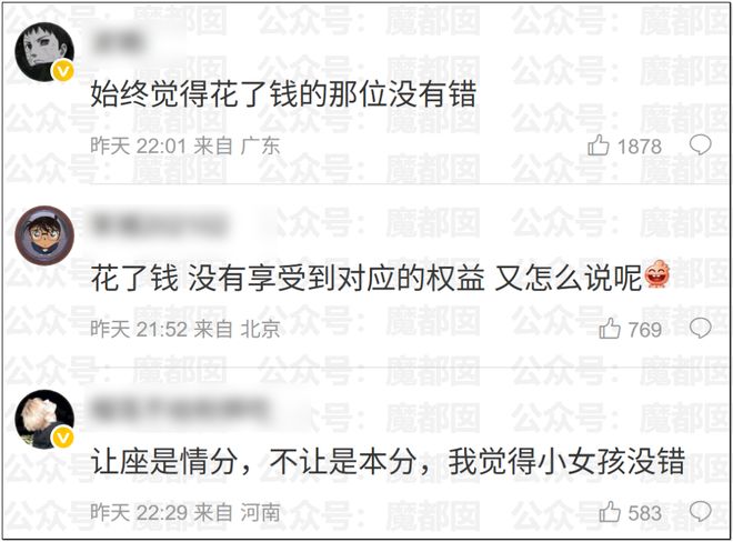 80663人见证!世界杯14亿大战“默契”打平:两队出线无忧
