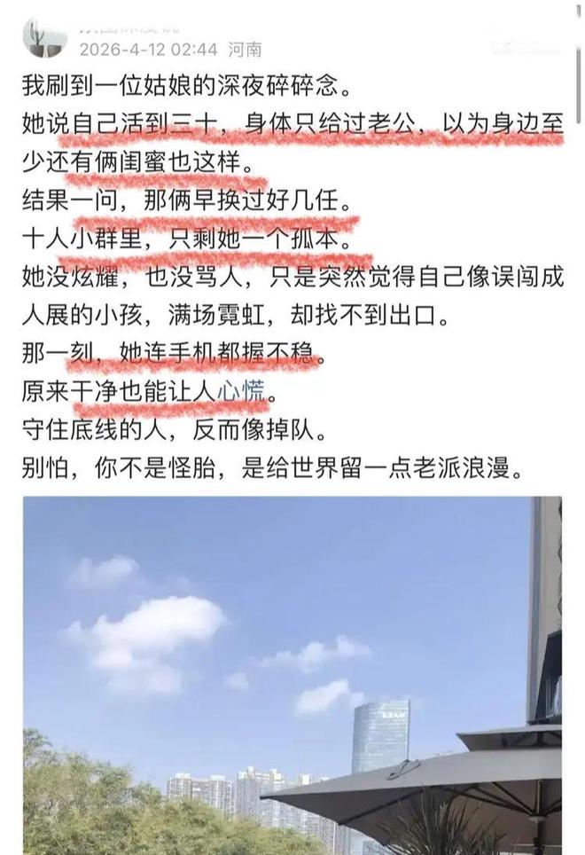 韦世豪:去年踢完天津客场,成都球迷在主场举起我的球衣,我会记一辈子