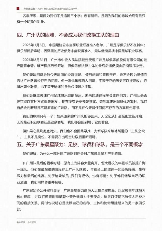 辽篮速递!郭艾伦有意重返辽宁,上海想要挖走赵继伟,广东18岁新星转会辽宁,新赛季主教练基本确定