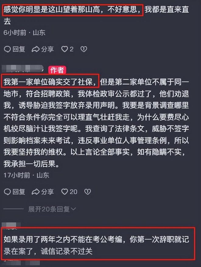 美媒点评哈登米切尔组合,一点成骑士大缺陷,新赛季骑士难夺冠