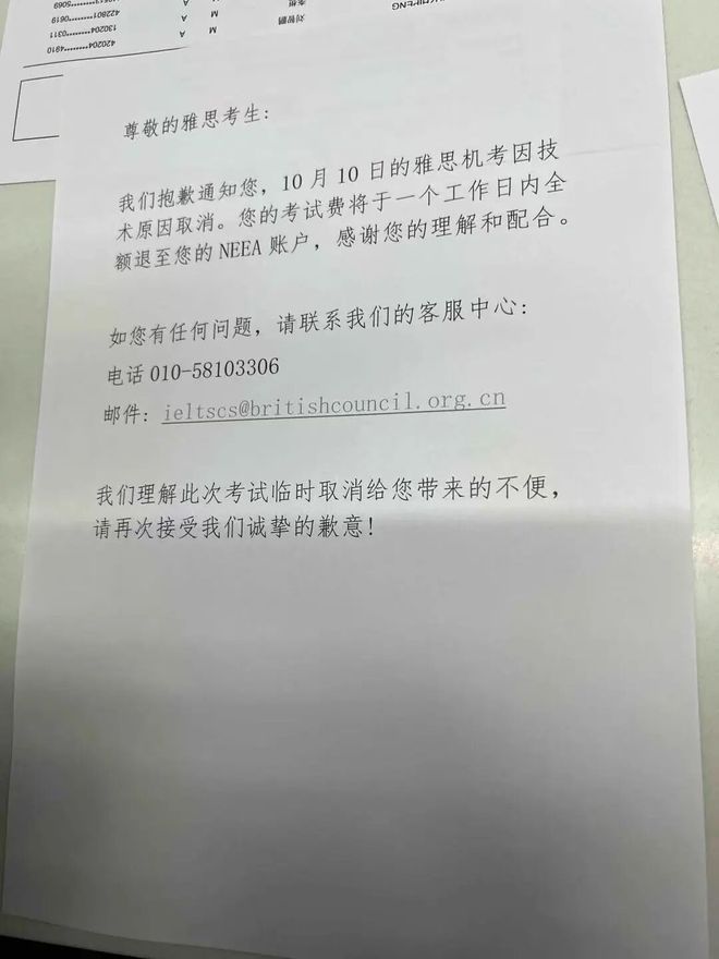 彻底撕破脸！郎平点赞炸穿舆论，与中国排协矛盾全面公开化