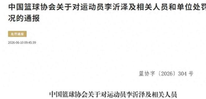 每体:巴尔德吉已收到超过10份报价,他的未来由自己决定
