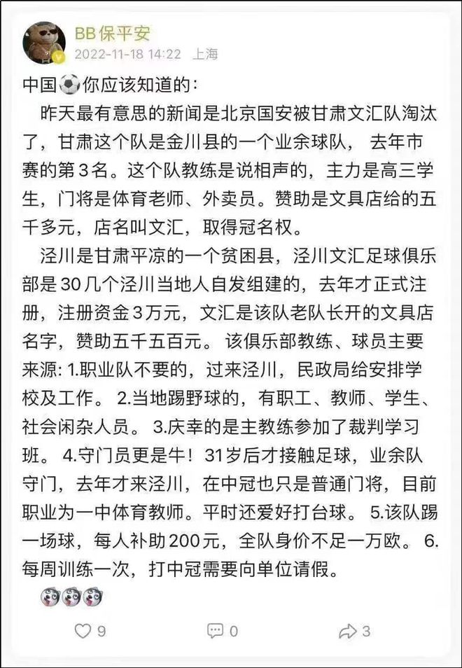 《2077》MOD下载量破15亿！大部分为了成人MOD