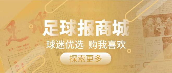 周星驰《功夫女足》亮相 时隔25年功夫足球题材作品