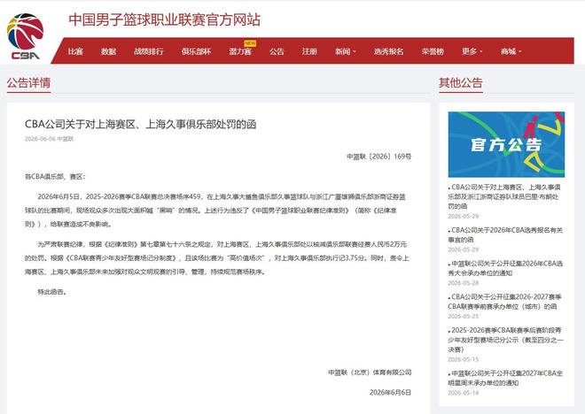硬刚球迷!34岁内马尔世界杯后首秀双响 2万人前发扑克牌:继续喷
