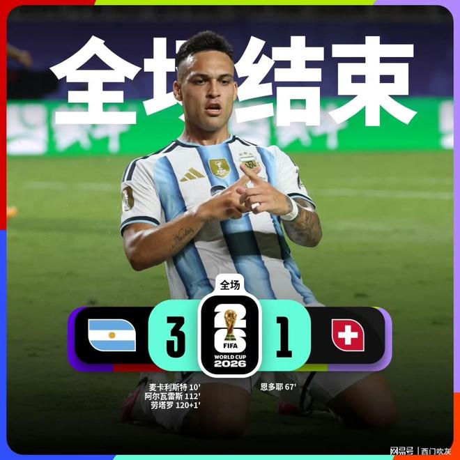 中国U17vs尼日利亚U17：帅惟浩首发，赵松源、何思凡出战