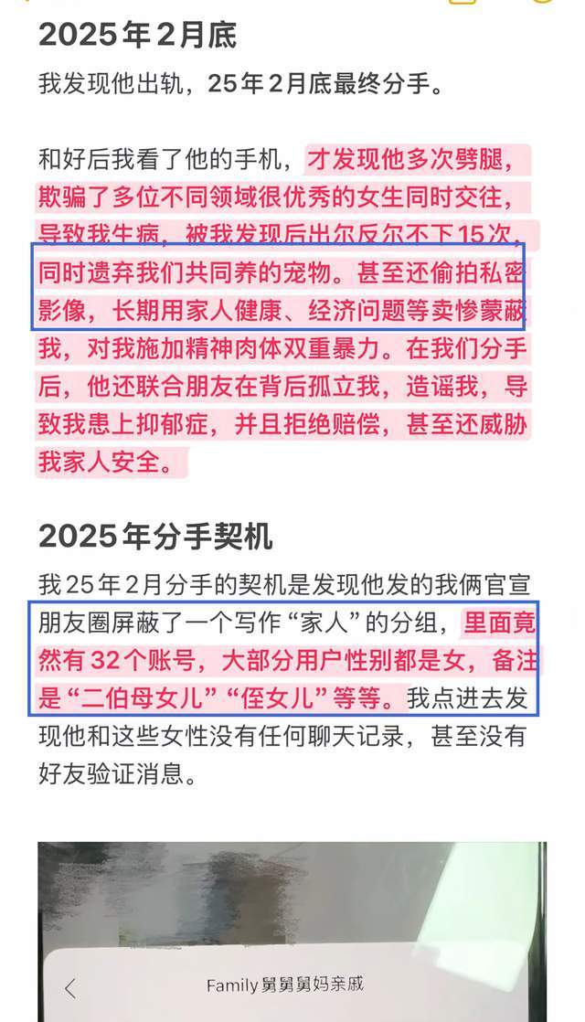 幸好没遇上辛纳！紫薇坦承“打不过”，除了大满贯还想当世界第一