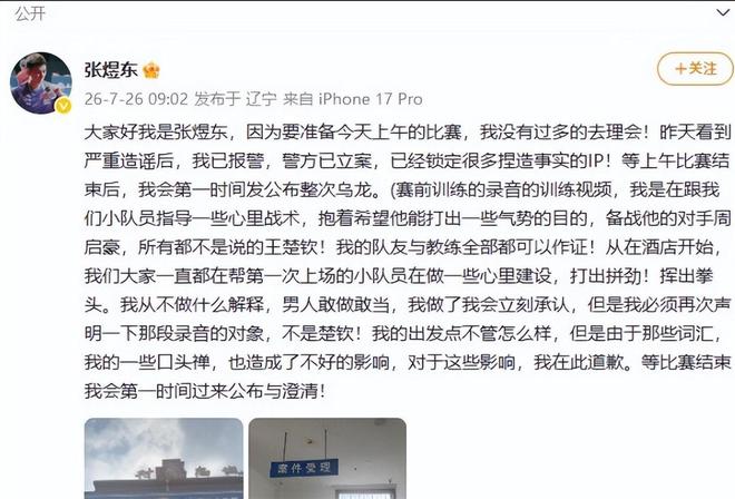亚历山大将冲连续五赛季场均30+