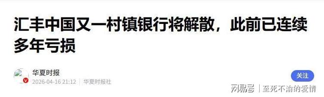 估值狂奔10亿欧元,HYROX小心被流量反噬