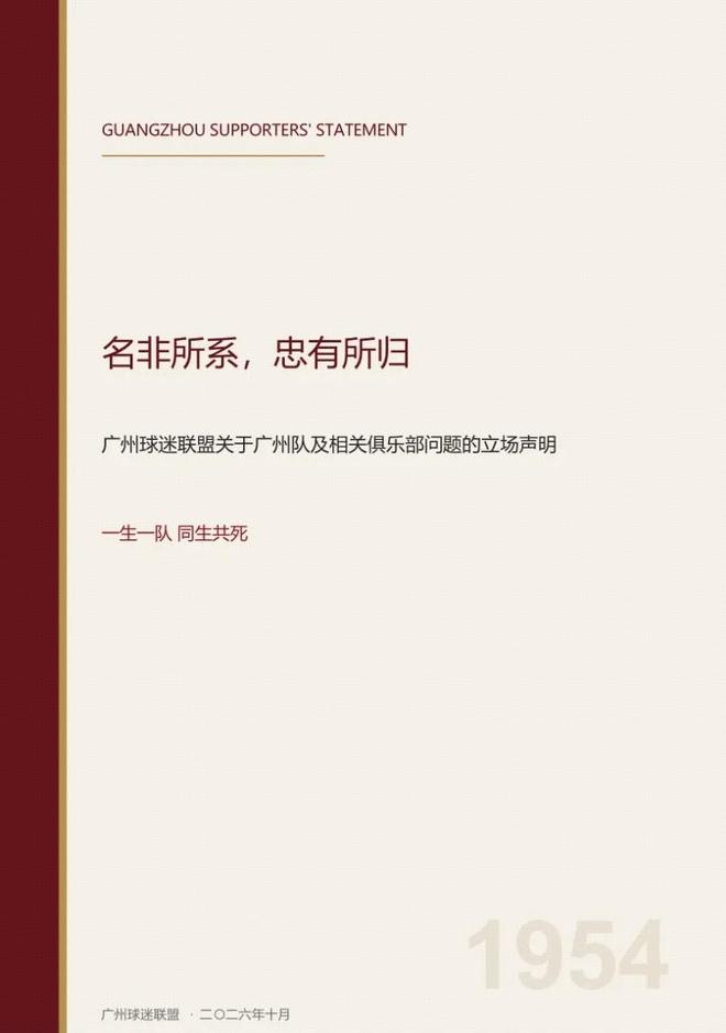 尼克斯球星的双胞胎接管发布会，萌娃抢尽风头