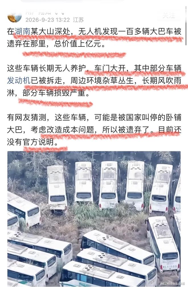 世界杯：克洛普成为德国主教练，曾经的叛逆者，如今是球队救星！