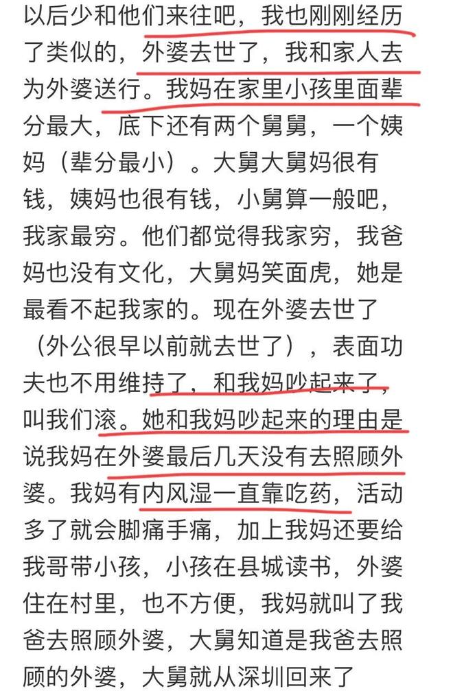 尼克斯冠军启示录:为何这支队伍是NBA史上最"异常"的冠军拼图?