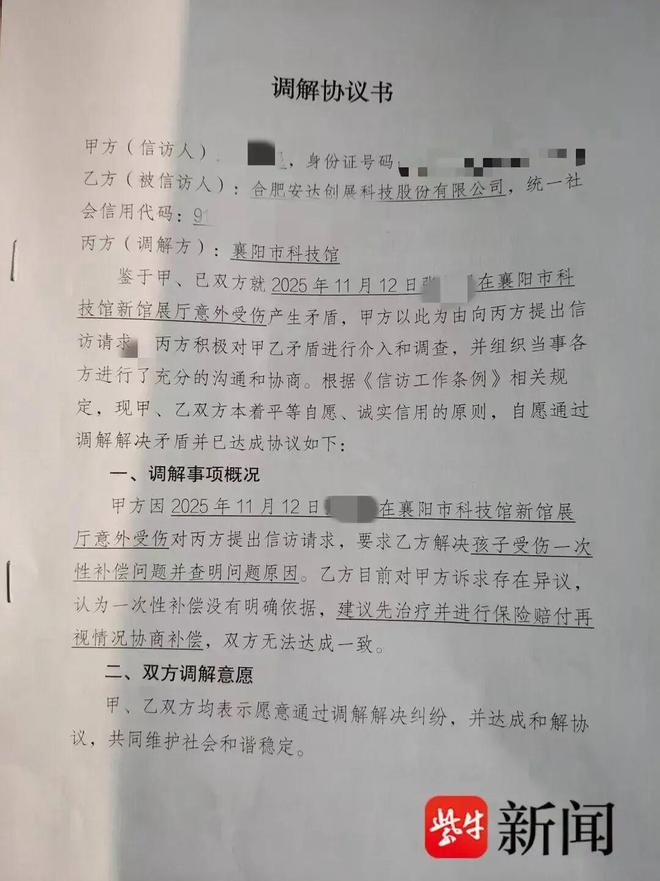 郑钦文晋级:用红土网球的方式赢下了一场草地网球赛的首轮比赛