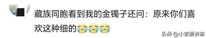 小威教练预言伊埃拉未来能登顶世界第一，但需要一次彻底的改造