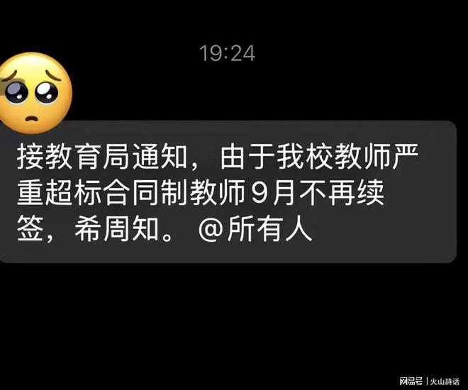若热·热苏斯掌印葡萄牙队，C罗与胜利恩师再续前缘