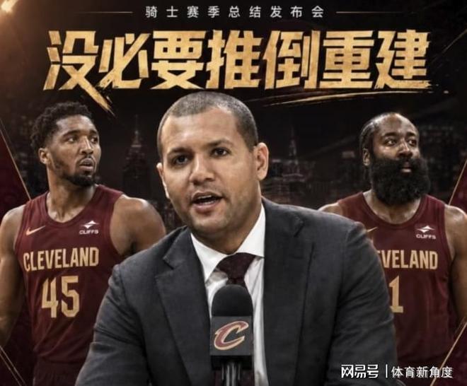 阿奴诺比升FMVP榜首！或复刻伊戈达拉模式 皮尔斯：直接给他颁奖