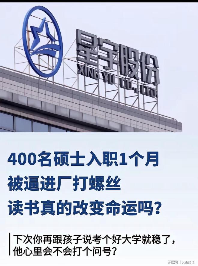 美媒评特雷杨2.12亿联盟最差！杨官推霸气回应 13人轮换或搅局东部