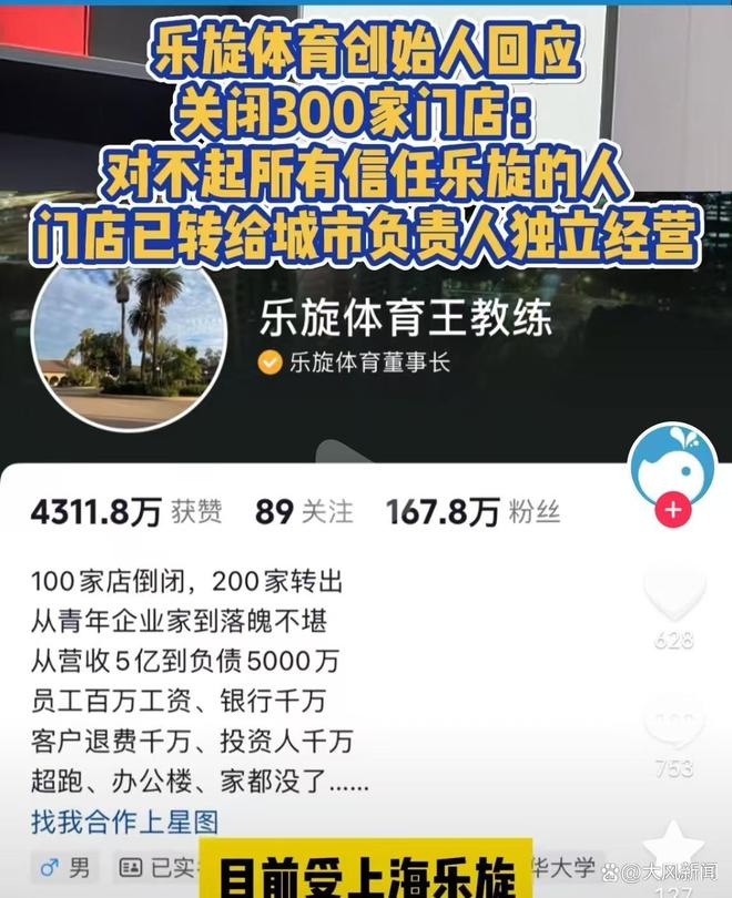 险被NBA选中！国手王浩然进入国王次轮选秀考察名单 曾打爆哈珀