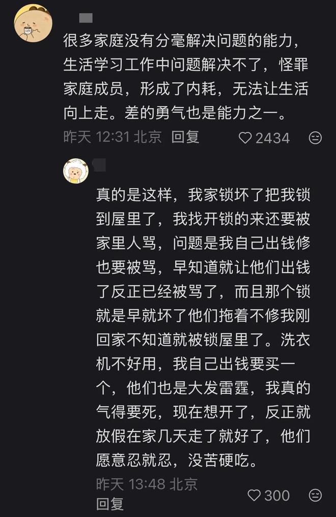世界杯官方社媒：苏格兰1998年以来首次进球