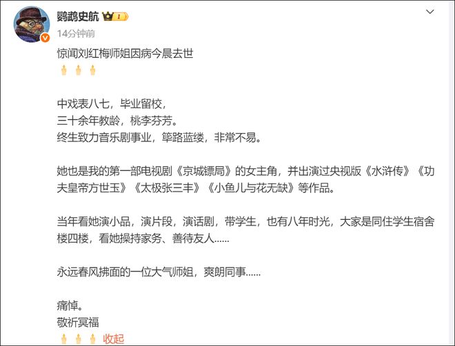郭士强不征召林葳,杨鸣无缘牵手北京男篮,山东队赛季目标不争冠