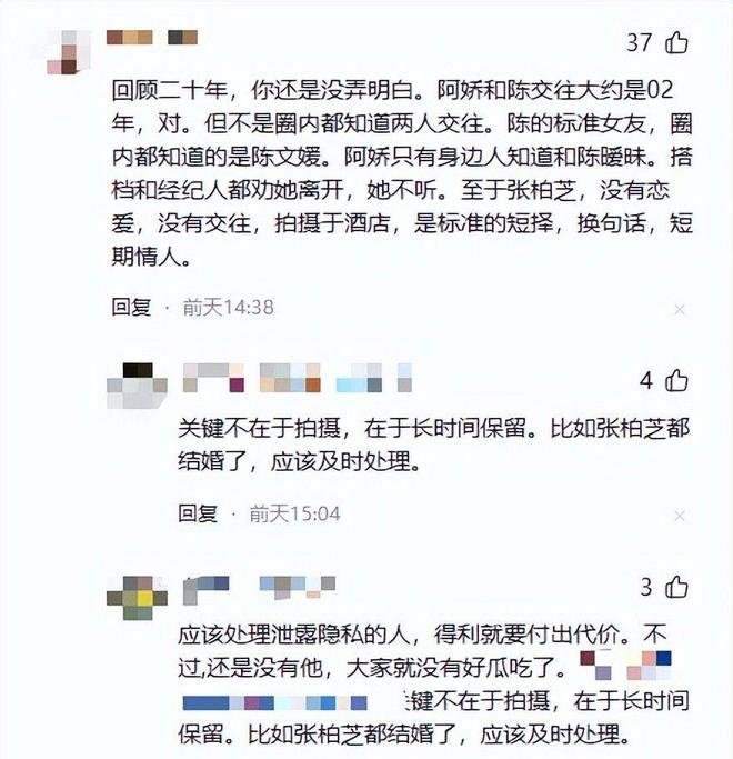 一张“80大寿脚踩饭桌跳舞”照片火了,家长被嘲:没人喜欢你家孩子