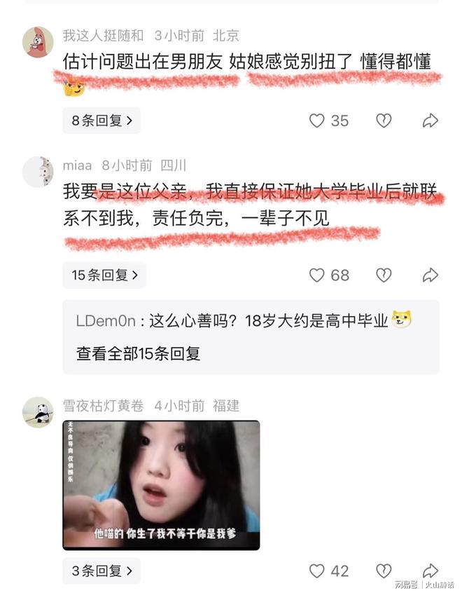 金球奖评选标准曝光！按这三条，亚马尔已经赢了