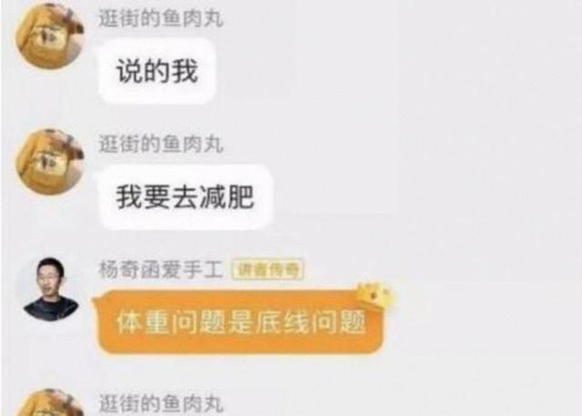 小县城的工资开始崩塌了。