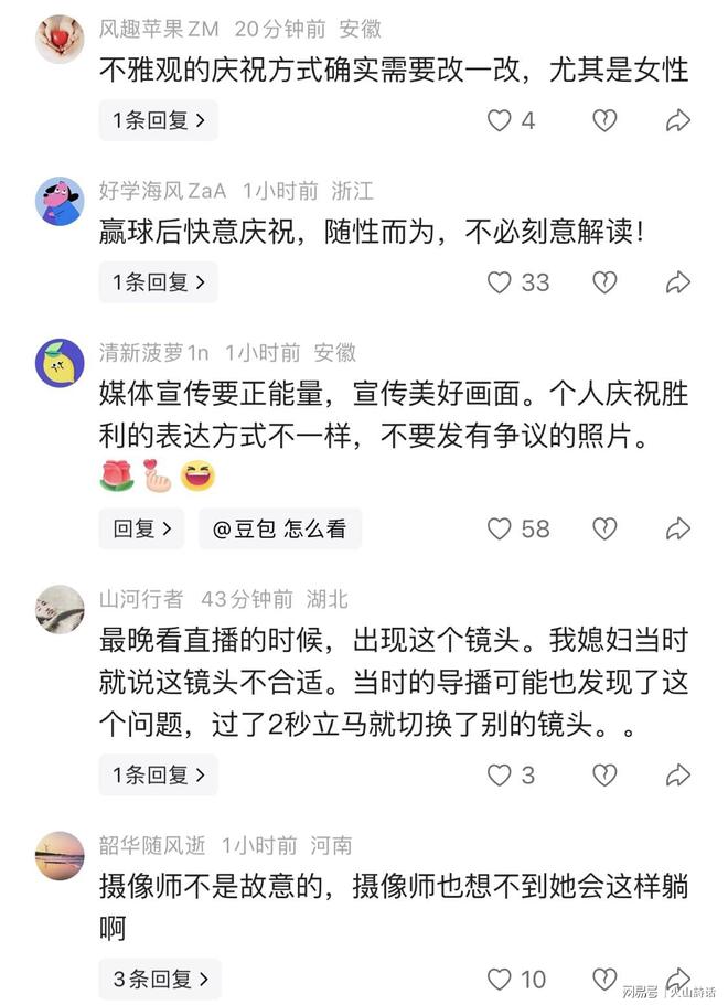 陪睡门主角魏莹奢靡生活曝光，豪车出行、到处旅游打卡，纸醉金迷