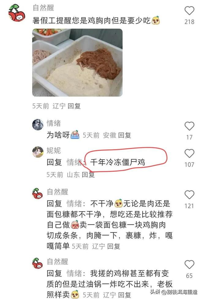 1.5T增程卖百万?这辆被全网嘲笑的车,9个月连续销冠