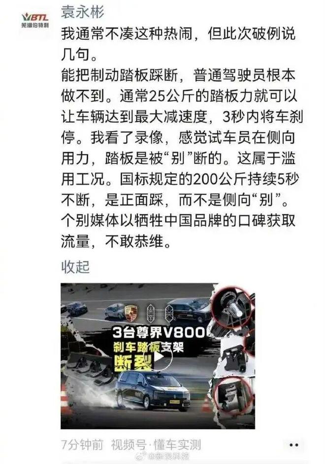 10年换6队！6200万美金到手！32岁二轮秀正式结束NBA生涯