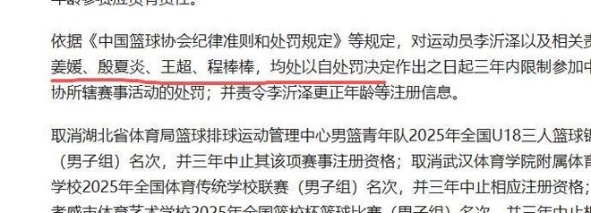 每体:巴尔德吉已收到超过10份报价,他的未来由自己决定