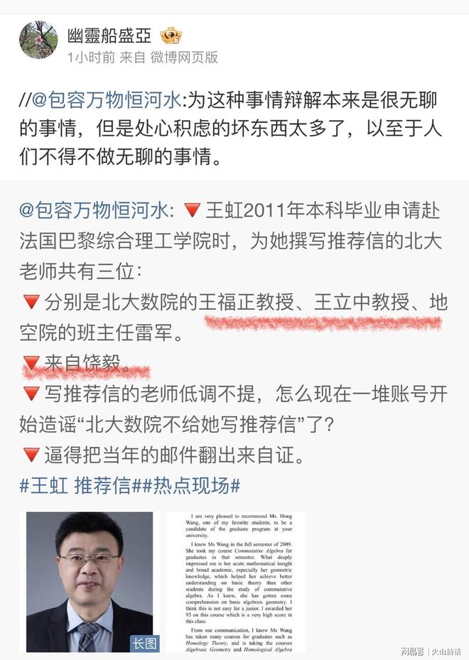 夸安萨受伤加深英格兰右后卫危机 图赫尔承认“寻找答案越来越难”