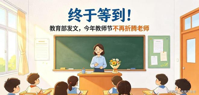 北青:37岁吴曦将出任国足亚运队第一队长