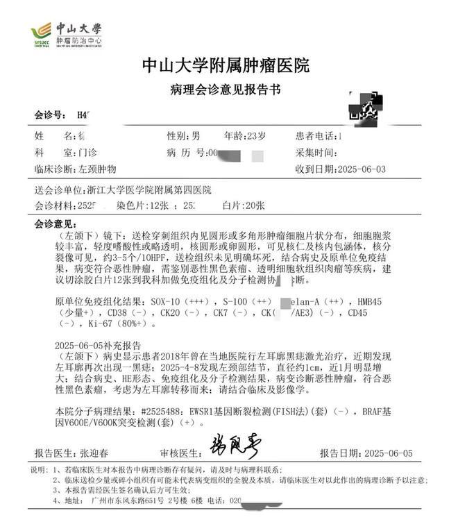 菲副总统弹劾门槛之争,只有一人坚持16票,最高法院成最后操盘手