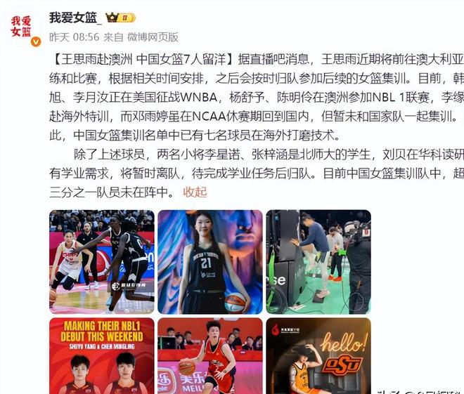 买乌郎在泰山爆发可解决国足锋无力，未来将挑大梁，值得考察
