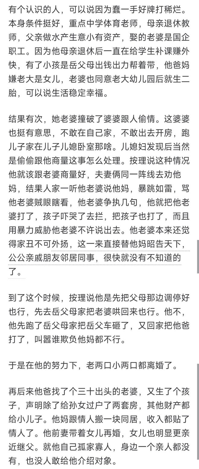 移动老用户打10080办到19元月租110G套餐,比新用户还便宜