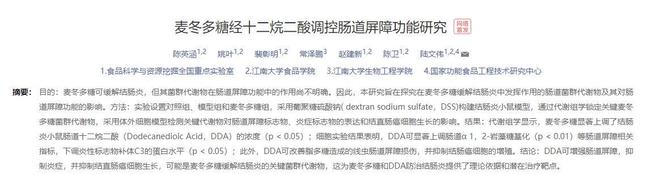 18岁严子怡让全世界见世面,破除年龄“封印”连拿三站冠军
