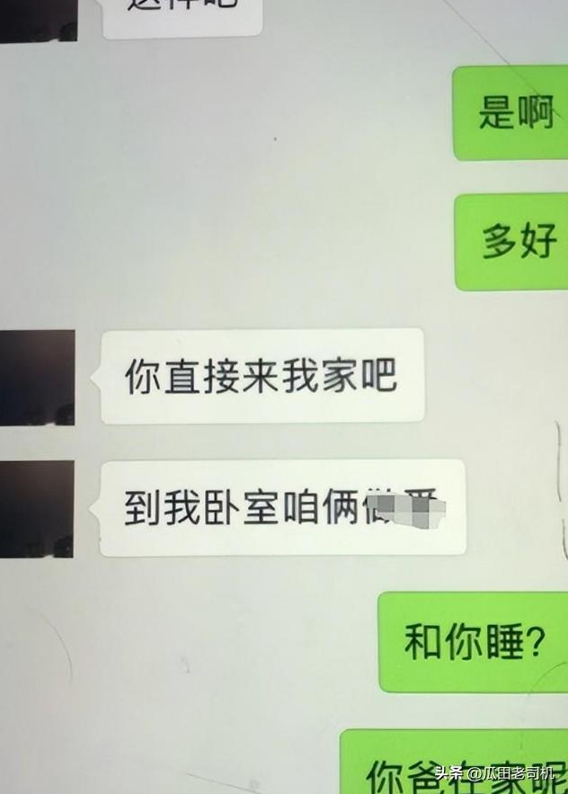 公公跟我们住在一起好几年了,但是我发现,只要家里只有我和公公两个人时,他基本上不在客厅待着