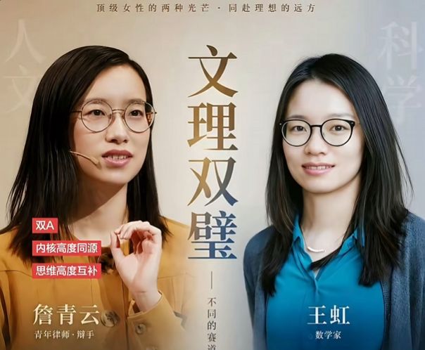 恭喜!中国女网又一28岁双打王牌崛起:世界第24对决张帅抢八强