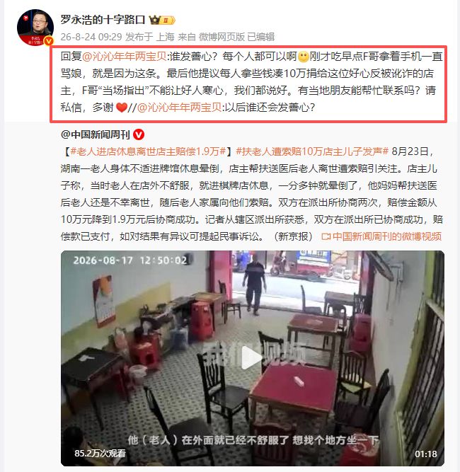 世界杯奇景:FIFA排名前4全进四强 皆是冠军球队!半决赛赛程如下