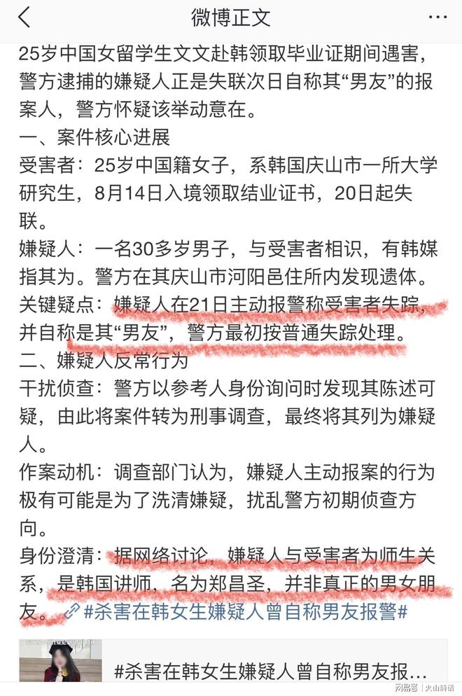 ZZZ周意完胜阿昺四金花全败，首轮大冷门不断，温网公布首批外卡