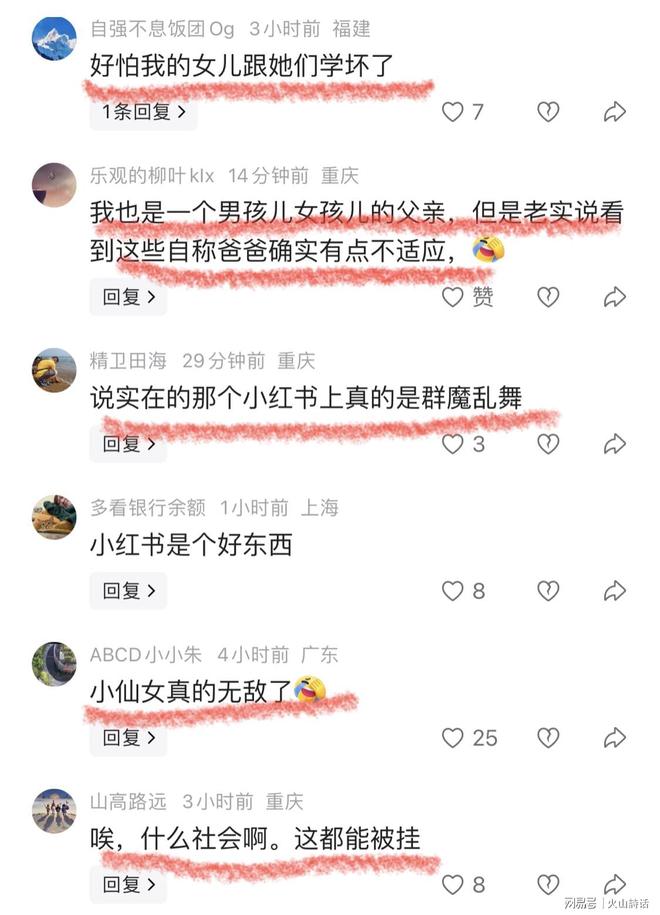金球奖评选标准曝光！按这三条，亚马尔已经赢了