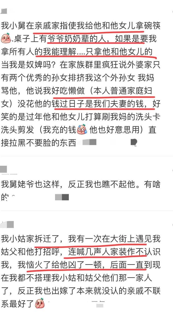 阿勒代斯:别让格伊盯防哈兰德,应派孔萨或丹