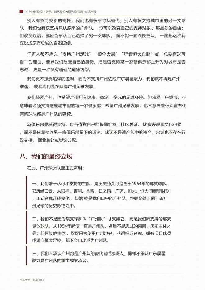 太平岛又发生激烈对峙,现场情况很危险,我们必须收回该岛执法权