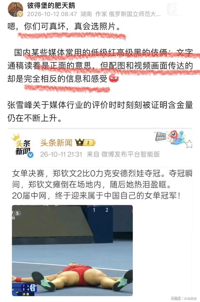 U17世界杯抽签：男足与西班牙摩洛哥斐济同组