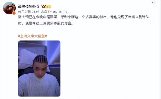 文班在总决赛比赛前请求修女为自己祈祷