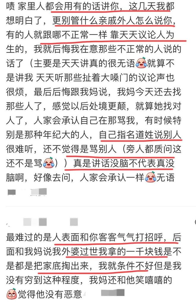女子跑步发布五月奖金榜:次仁措姆比丰配友赚得更多