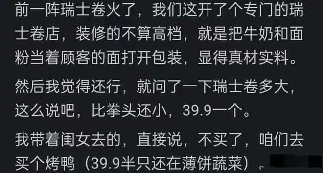 泉州队扳平！泉州队1比1龙岩队