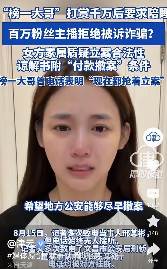 利希施泰纳：在比赛中瑞士不能给梅西太多空间，一米都不行
